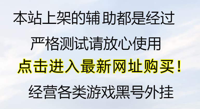 侵权处理